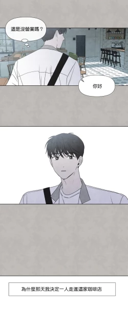 Page 666 of Summer Solstice Point Camp Ch.0023