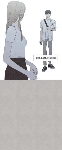 Page 667 of Summer Solstice Point Camp Ch.0023