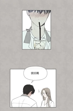 Page 675 of Summer Solstice Point Camp Ch.0023