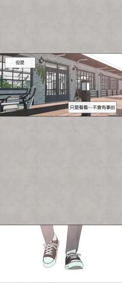 Page 680 of Summer Solstice Point Camp Ch.0023