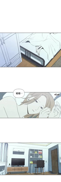 Page 691 of Summer Solstice Point Camp Ch.0023