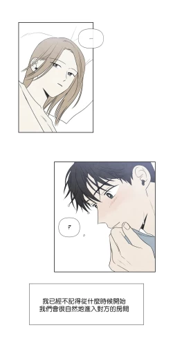 Page 693 of Summer Solstice Point Camp Ch.0023