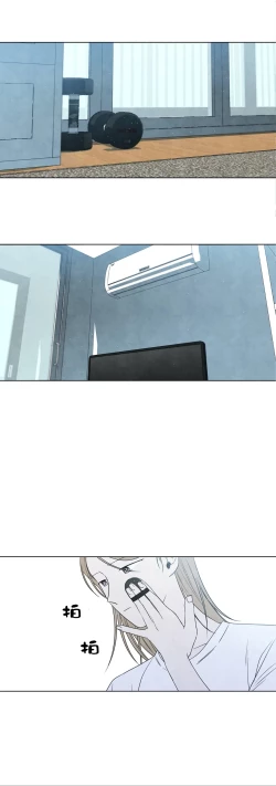 Page 702 of Summer Solstice Point Camp Ch.0023