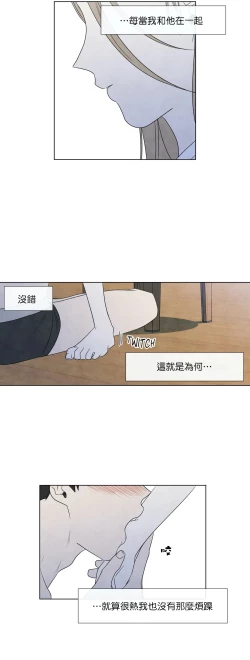 Page 707 of Summer Solstice Point Camp Ch.0023