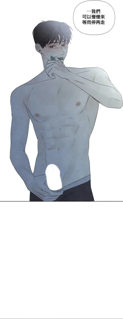 Page 722 of Summer Solstice Point Camp Ch.0023