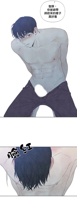 Page 761 of Summer Solstice Point Camp Ch.0023