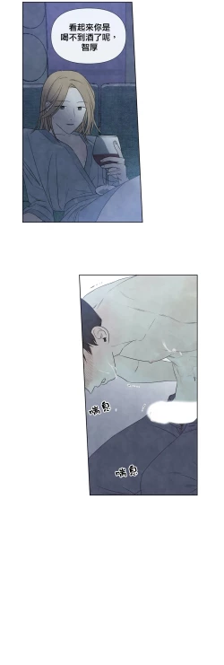 Page 771 of Summer Solstice Point Camp Ch.0023