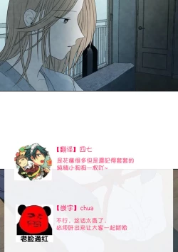 Page 788 of Summer Solstice Point Camp Ch.0023