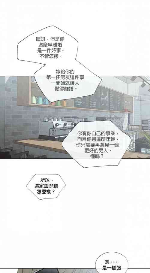 [Yuju] Summer Solstice Point Camp Ch.00-23|夏至点Ch.00-23[Chinese] [橄榄汉化组]