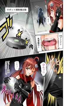 Page 14 of BOUNTY HUNTER GIRL vs GADGET GIRL Ch. 22