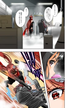 Page 6 of BOUNTY HUNTER GIRL vs GADGET GIRL Ch. 22