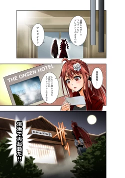 Page 32 of BOUNTY HUNTER GIRL vs BLITZ DOCTOR Ch. 24