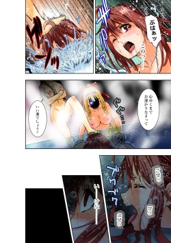 Page 15 of BOUNTY HUNTER GIRL vs TWIN HENTAI Ch. 25