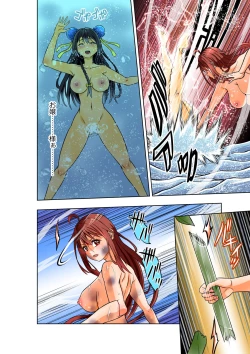 Page 25 of BOUNTY HUNTER GIRL vs TWIN HENTAI Ch. 25