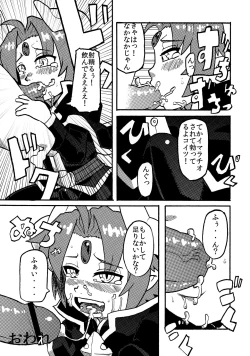 Page 22 of Shin-ra bon!!