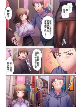 Page 148 of Numarase Onee6