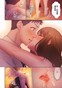 Page 16 of Numarase Onee6