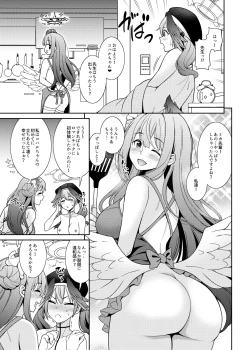 Page 23 of Watashi-tachi...SEX Friend te Koto de Ii yo ne?