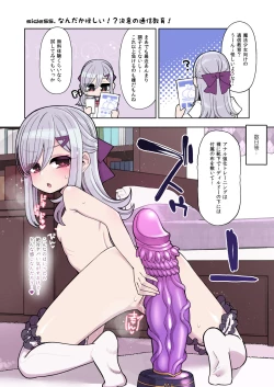 Page 30 of Mahou Shoujo Yuushahen