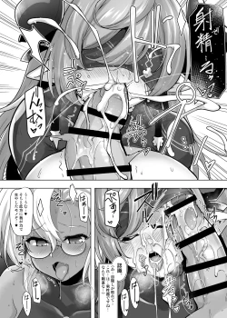 Page 14 of Meippai no Shukufuku o - Blessing of the Full Measure