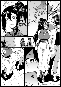 Page 2 of Tsubaki-san called during a date