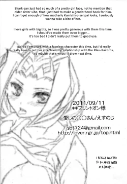 Page 18 of Nyota Shark-san ni Iretari Dashitari