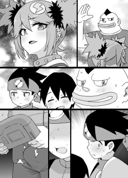Page 32 of Rockman.EXE Akuochi Roll & Sakurai Mayl Manga