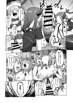 Page 28 of Mamorubeki nakama ni osowa re chau kibun tte doudesu ka??