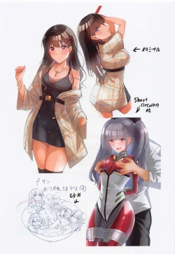 Page 16 of Otomari Fuyuko - to stay overnight FUYUKO