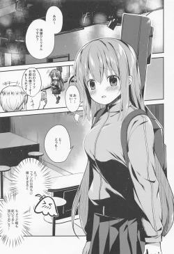 Page 4 of Bocchi the Choukyou!