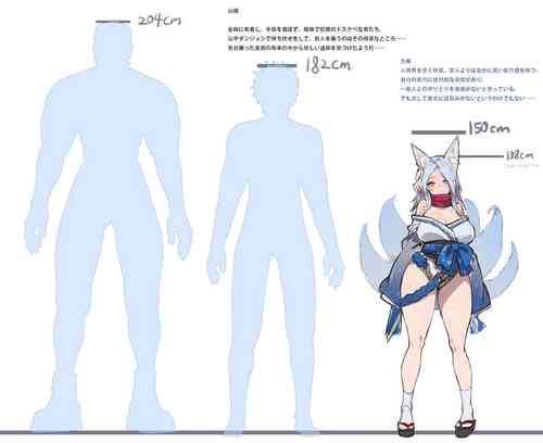 Download Kurin, Ochiru