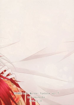 Page 42 of stay with you,stay with me| 与你同在，与我相随