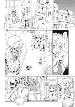 Page 6 of Touhou Ukiyo Emaki "Warau Knife"