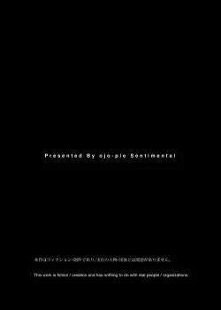 Page 2 of Hitozuma PetZenpen