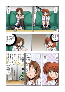 Page 30 of HiME-Mania Vol. 11