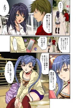 Page 55 of HiME-Mania Vol. 11