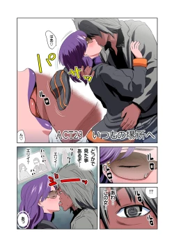 Page 4 of HiME-Mania Vol. 12