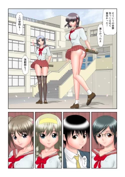 Page 102 of HiME-Mania Vol. 14