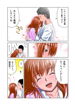 Page 10 of HiME-Mania Vol. 15