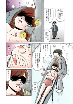 Page 115 of HiME-Mania Vol. 15