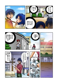 Page 36 of HiME-Mania Vol. 15