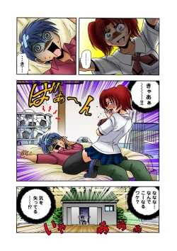 Page 38 of HiME-Mania Vol. 15