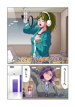 Page 3 of HiME-Mania Vol. 15