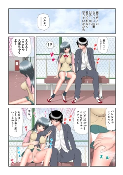 Page 91 of HiME-Mania Vol. 15