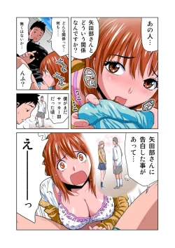 Page 11 of HiME-Mania Vol. 18