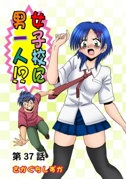 Page 28 of HiME-Mania Vol. 19