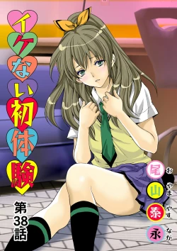 Page 66 of HiME-Mania Vol. 19