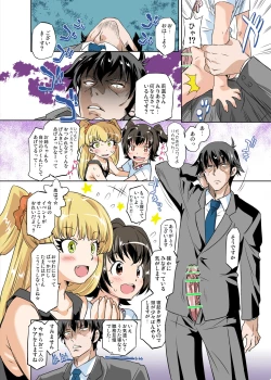 Page 5 of Nurunuru Cinderella