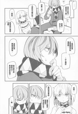 Page 3 of Haru Uri Porno