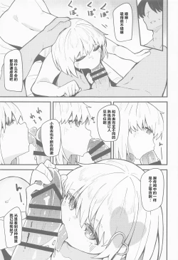 Page 6 of Haru Uri Porno